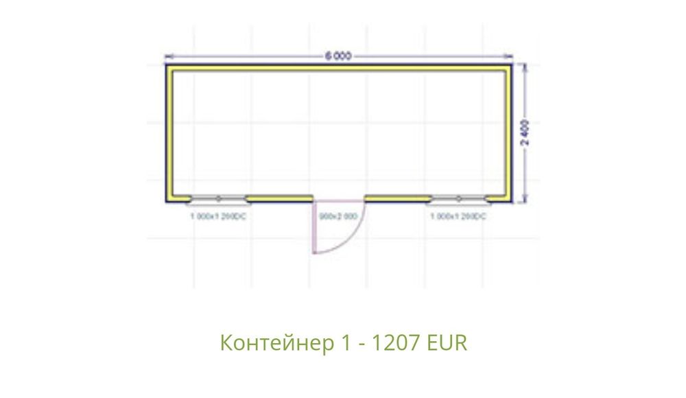 ЛИЗИНГ - Офис контейнери, Жилищни Контейнери, бунгала на Конструкция