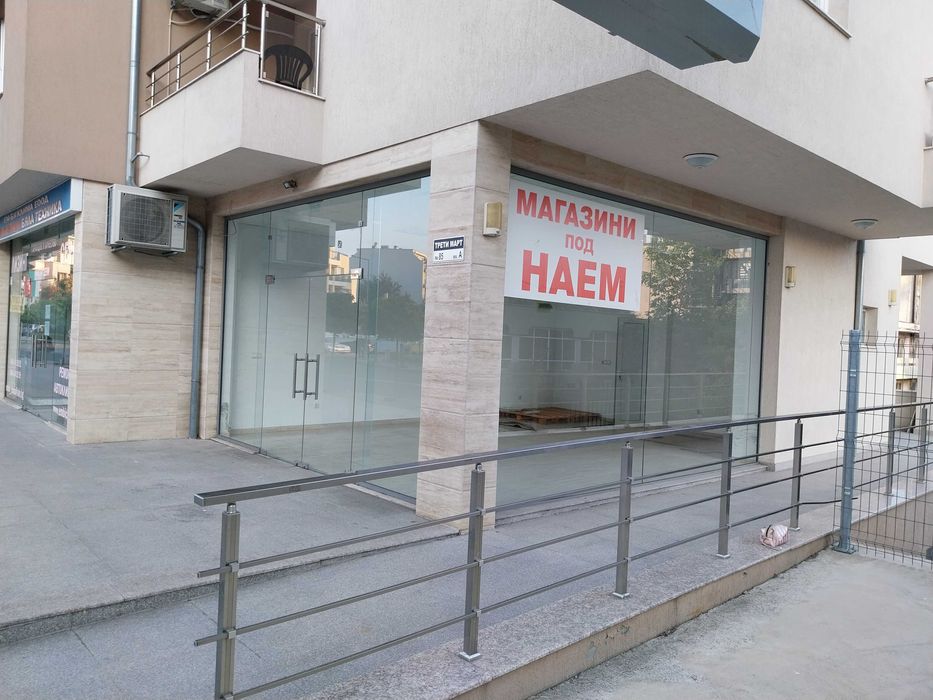 Дава се под наем Магазин в Пловдив, Център - 70 кв.м за 357 € - Снимка #1
