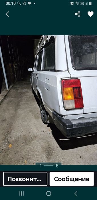 Бараны бараны бараны