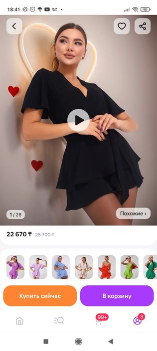 Продам женские вещи