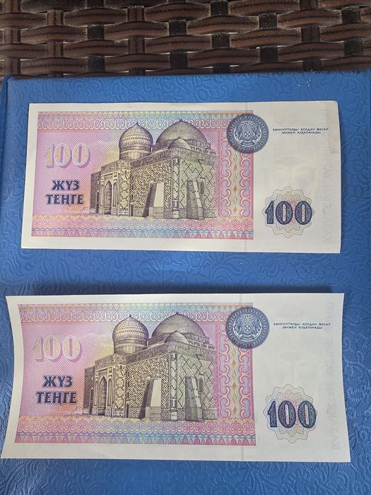 Купюры 1993г.  UNC