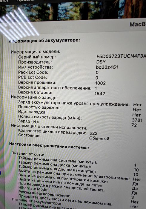 MacBook Air 2020 | Core i3 | 8/256гб | Макбук Эйр 13