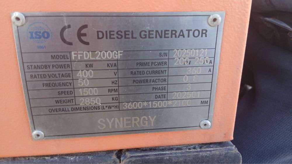 Дизельный генератор 250 кВт
