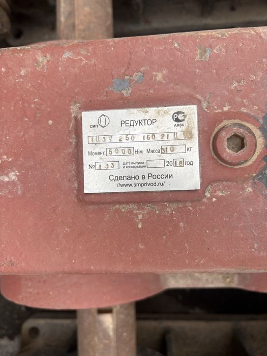 Механи́ческий реду́ктор