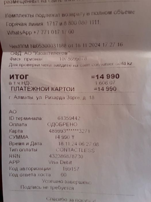 Тепловентилятор жаңа