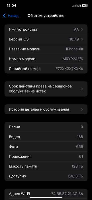 iphone Xr 128 gb