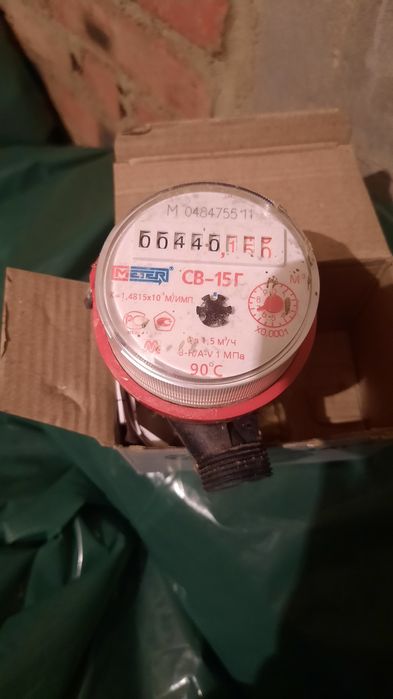 Водяной счетчик б/у в рабочем состоянии