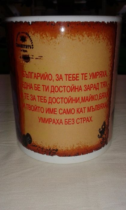Печат на чаши,сублимационен печат на тениски и чаши