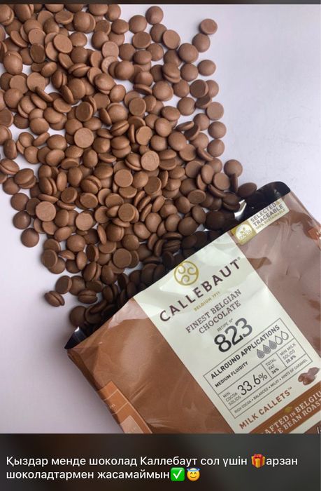 Клубника в шоколаде