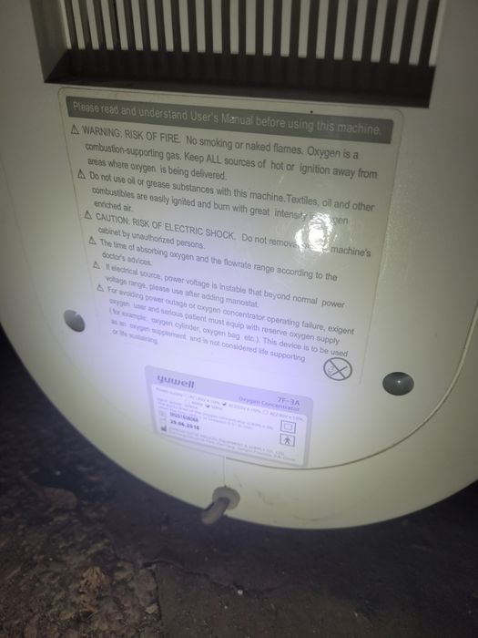 Консентратор кислорода