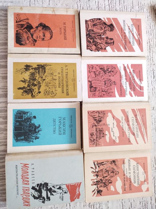 Продам книги разные