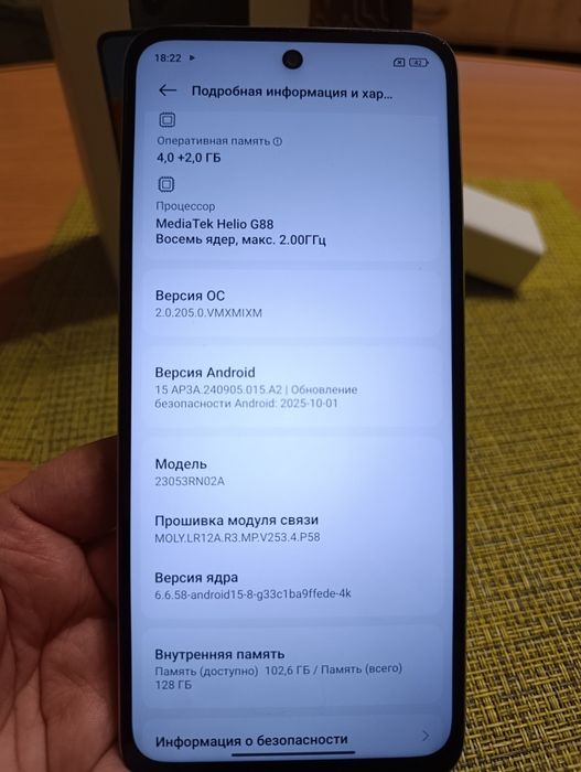 Продам б/у телефон Xiaomi Redmi 12