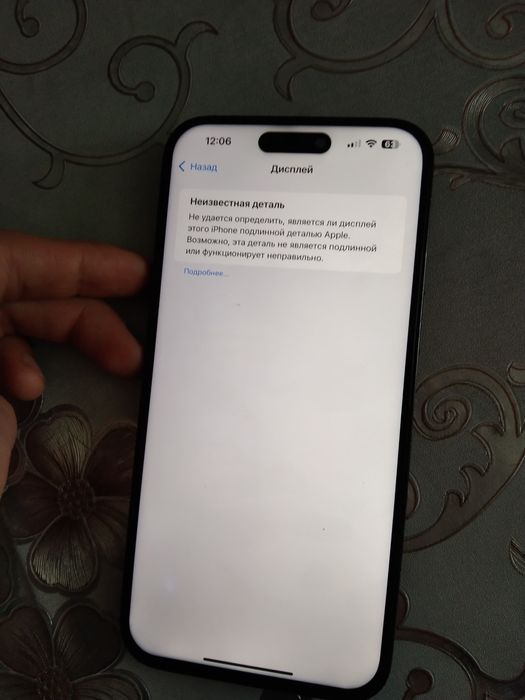 айфон 14 про макс