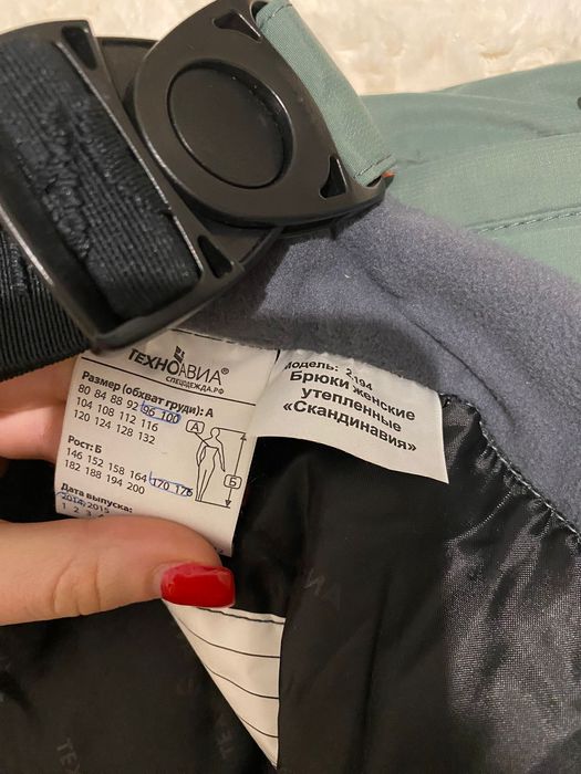 Костюм зимний,утепленный