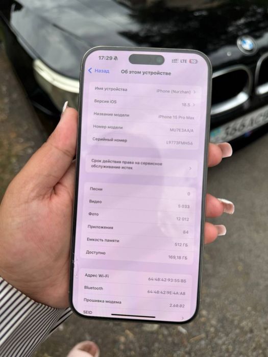 Iphone 15 pro max 512 гб