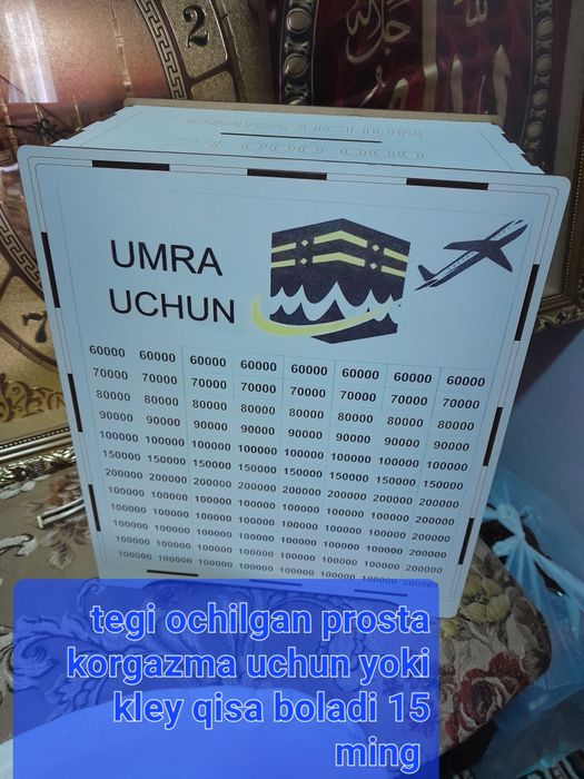 Lyulka  arzonga bervoraman