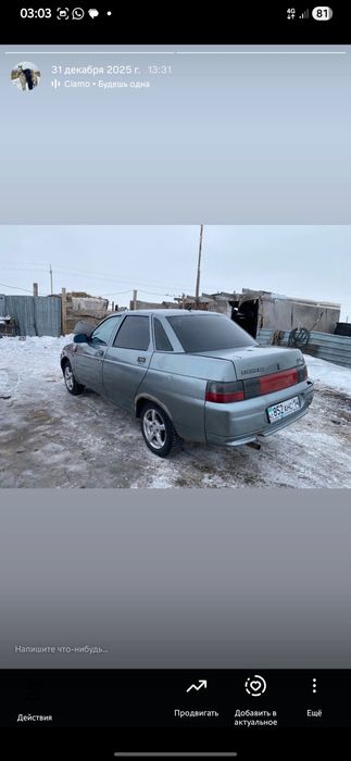 продам ваз2110 машина 2007 года