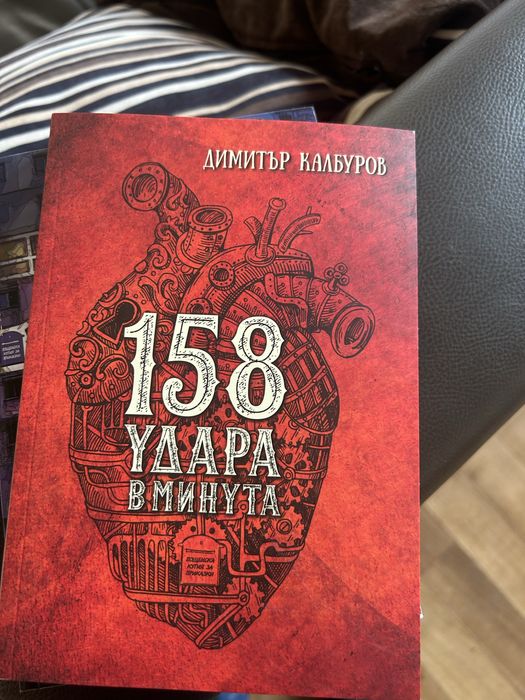 Подарявам книги!