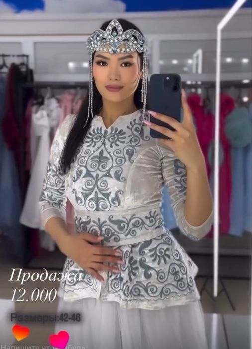 Продам двойку платья в этно стиле