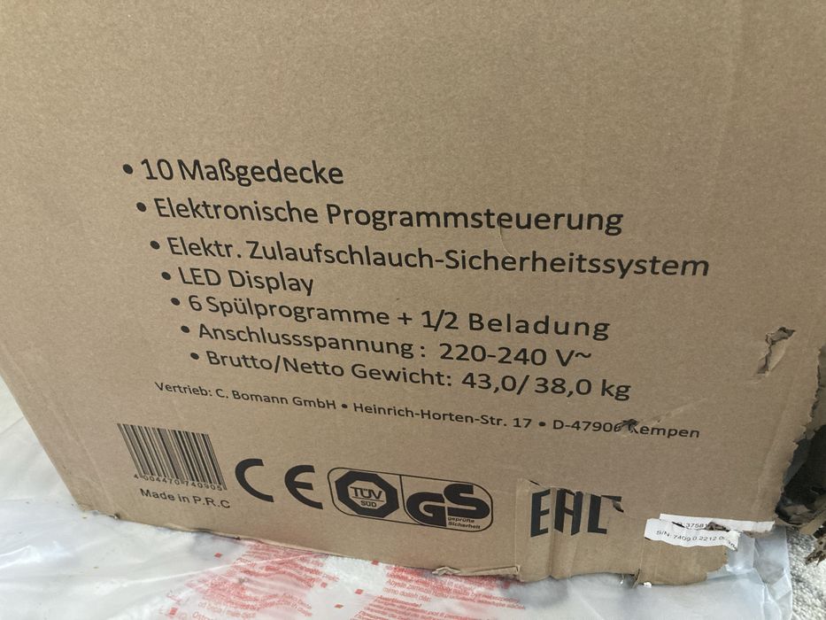 Нова Немска Икономична Съдомиялна нова Bomann GSP 7409