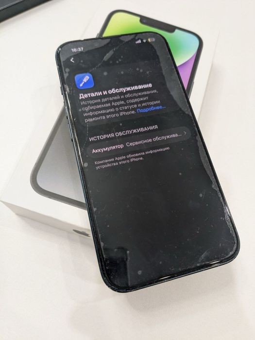 Iphone 14 Айфон 14