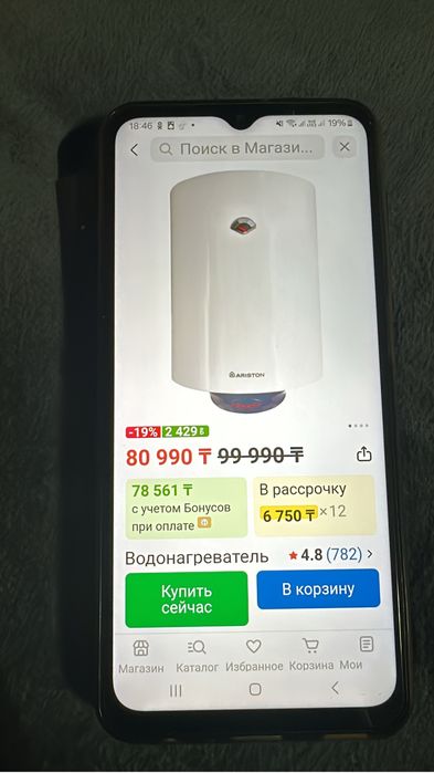 Болер 80 л хорошее состояние