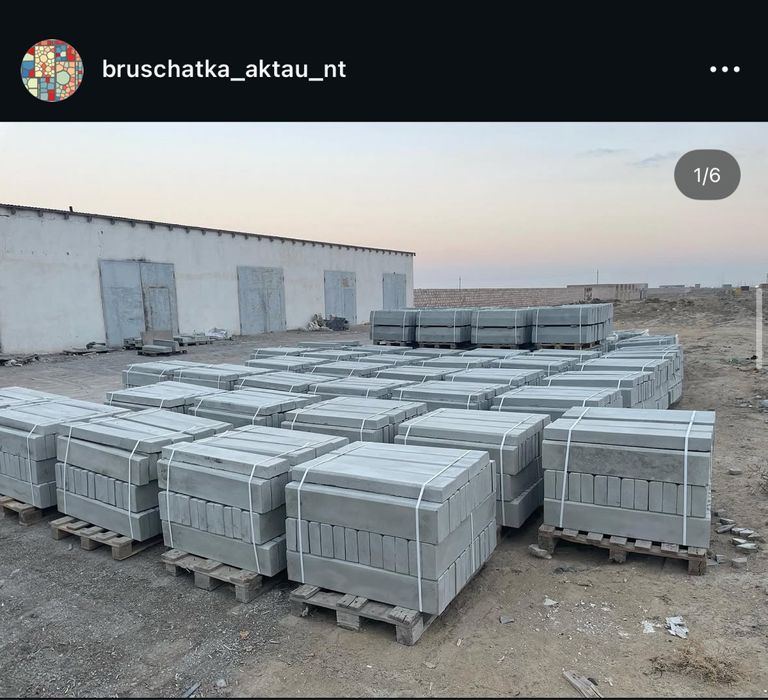 Брусчатка, Поребрик, Бордюр