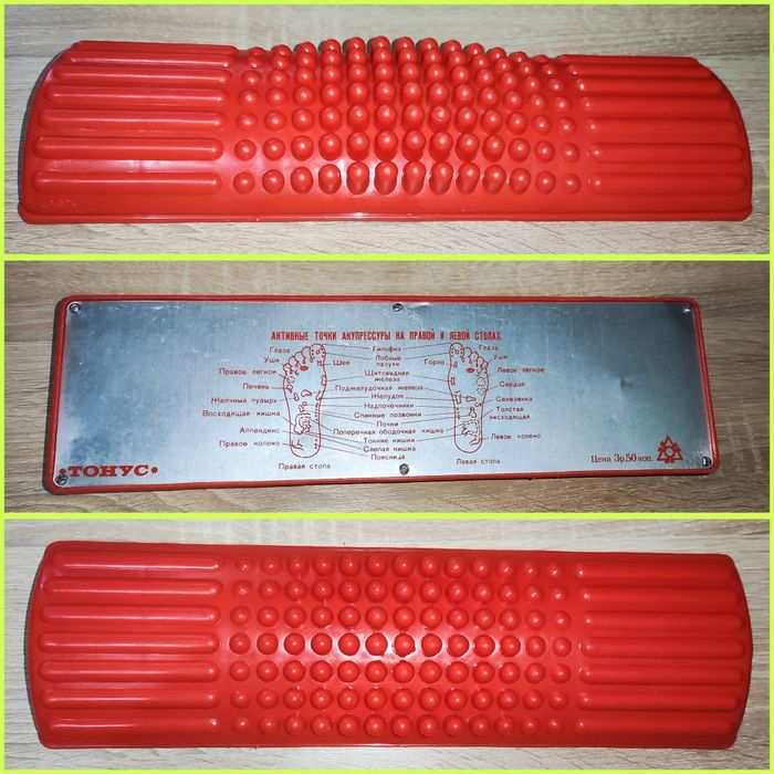 Массажер Тонус для ног. Тонометры и запчасти. Рефлектор