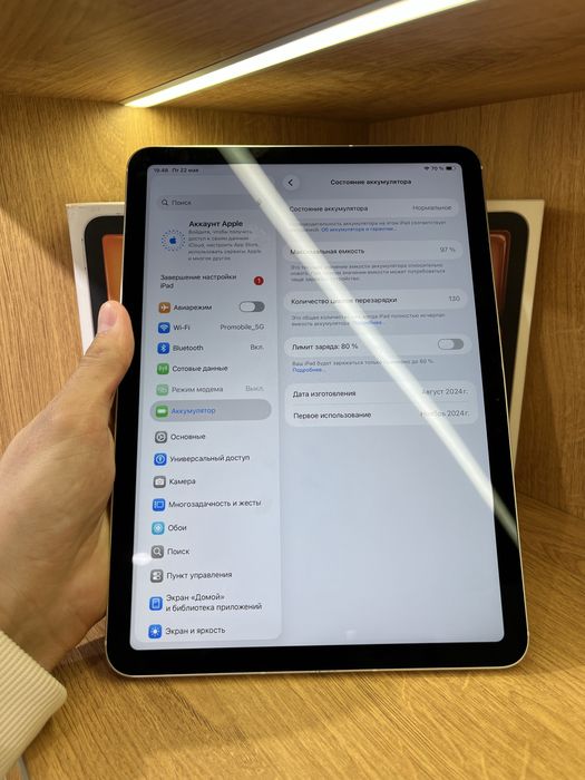 IPad Air m2 128gb 97%