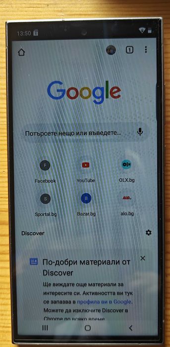 Китайски смартфон