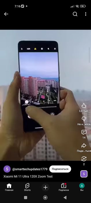 Xiaomi 11 ultra 12 ga 256 G