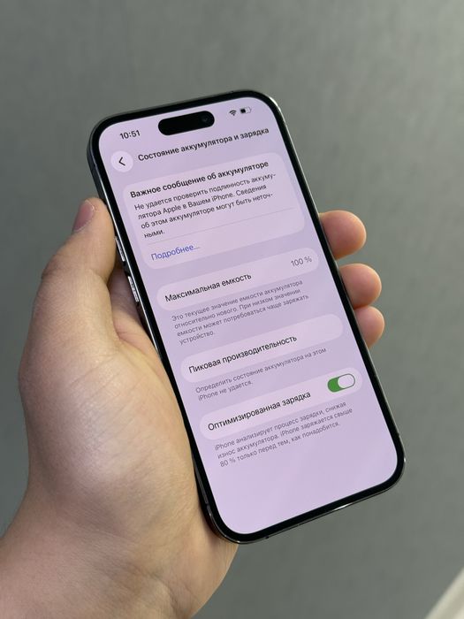 iPhone 14 Pro 256 GB АКБ 100% | Mobile Zone