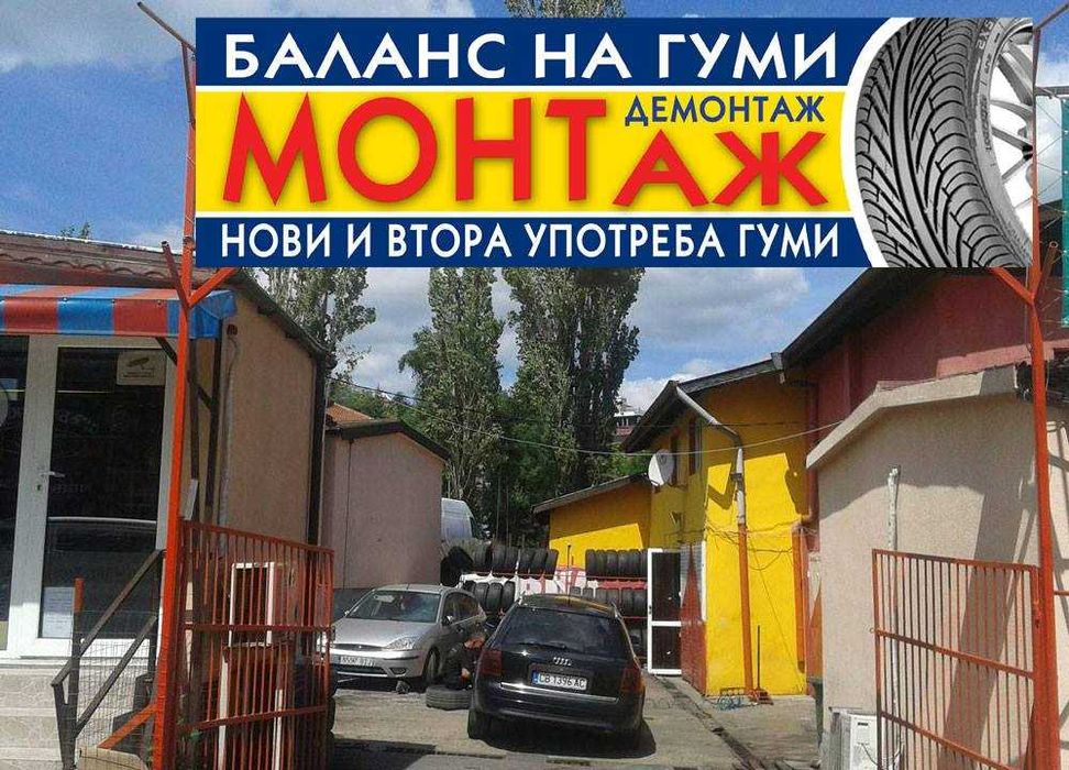 Външна реклама. Винили и Фолио
