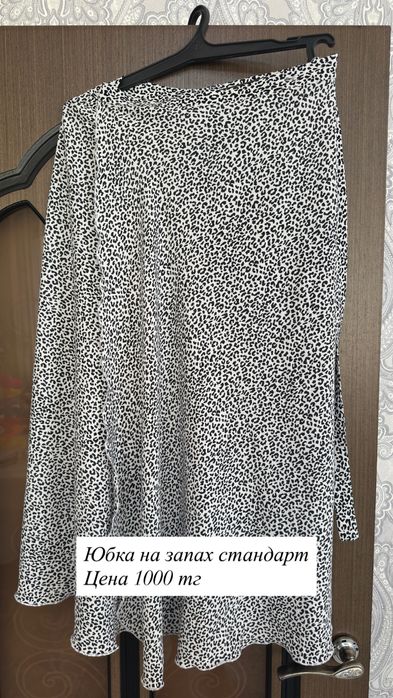 Б/у вещи в хорошем состоянии