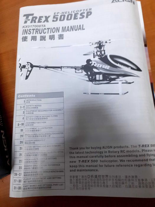 Electronice elicopter Trex 500Esp