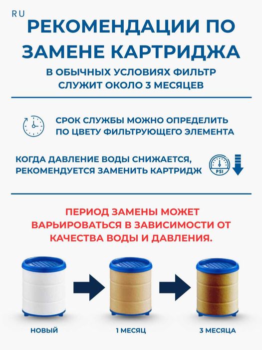 Фильтр на кран CleanSpace, аэратор, насадка, для любых смесителей
