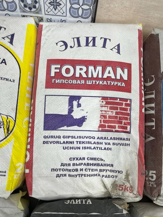 Kafel kley arzon narxda | Sifatli plitka kley aksiya optom va dona