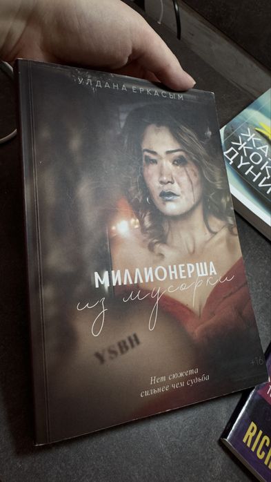 Книги 3 шт разные