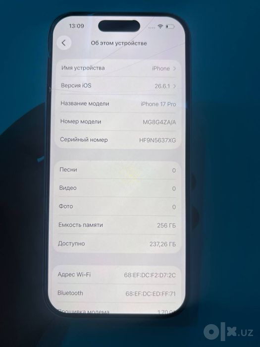 Iphone 17 pro 256gb
