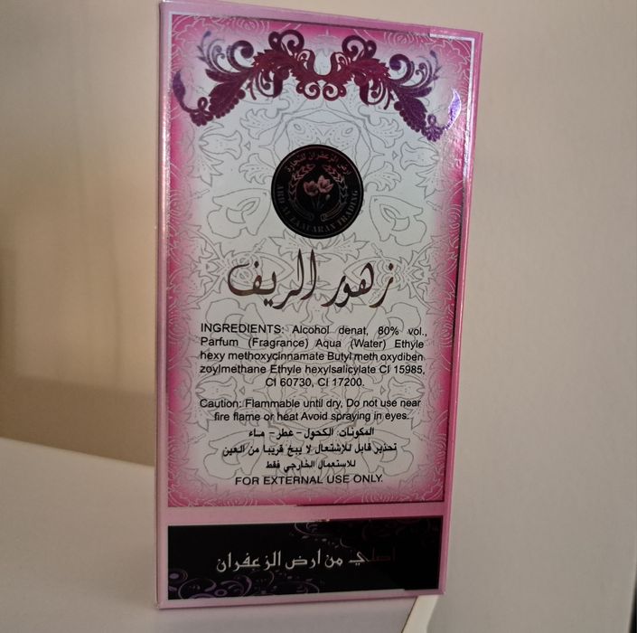 Parfum Zahoor Al Reef