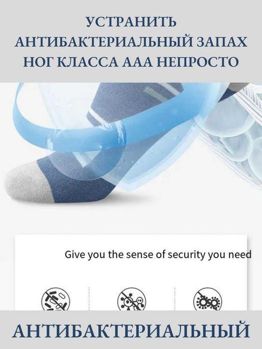 Носки мужские короткие, 5 пар / paypoq 5 juft