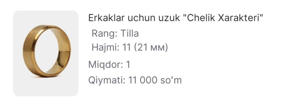 Erkaklar uchun uzuk "Chelik Xarakteri"
Rang: Tilla
Hajmi: 11 (21 Mм)
M