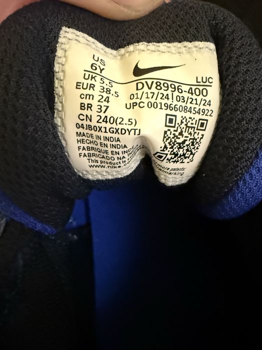 Nike Team Hustle D 11