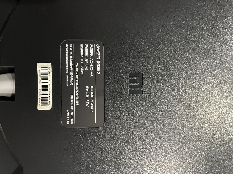 Очиститель воздуха Xiaomi