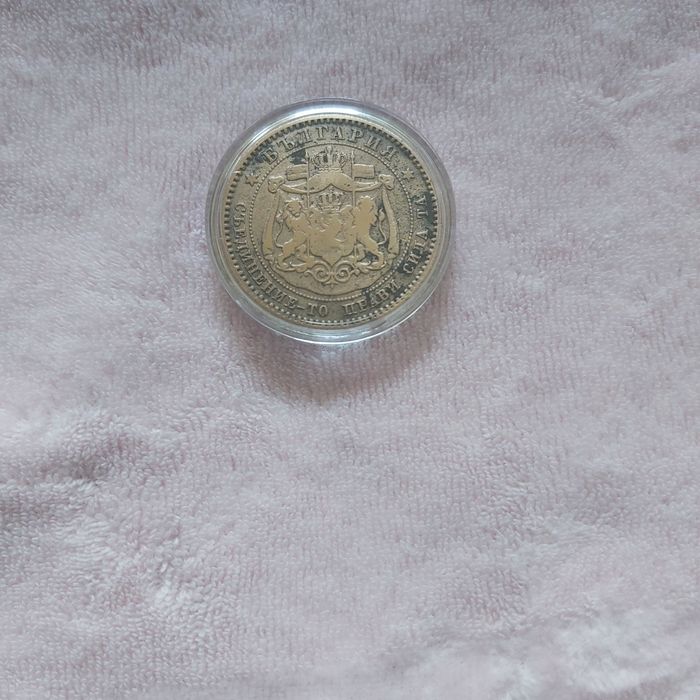 10 стотинки 1881 година