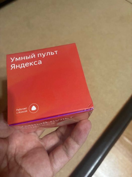 Умный пульт для Алисы