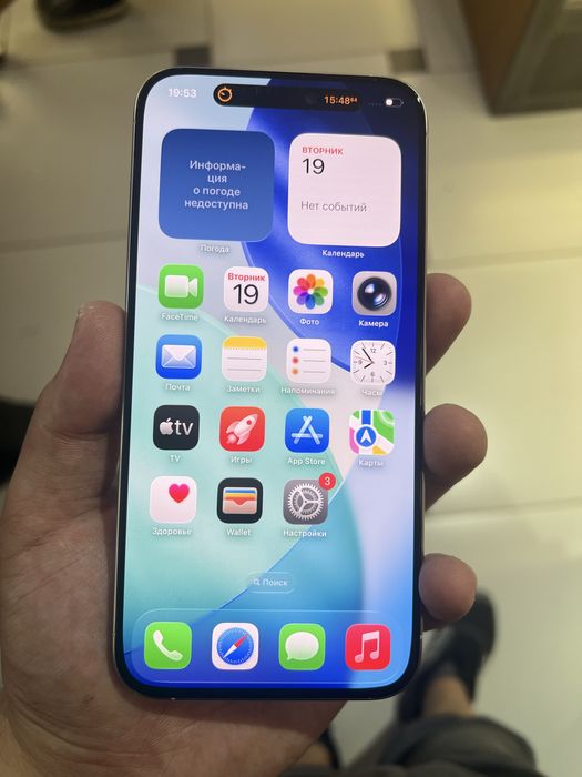 Продам Iphone 15 Pro Max