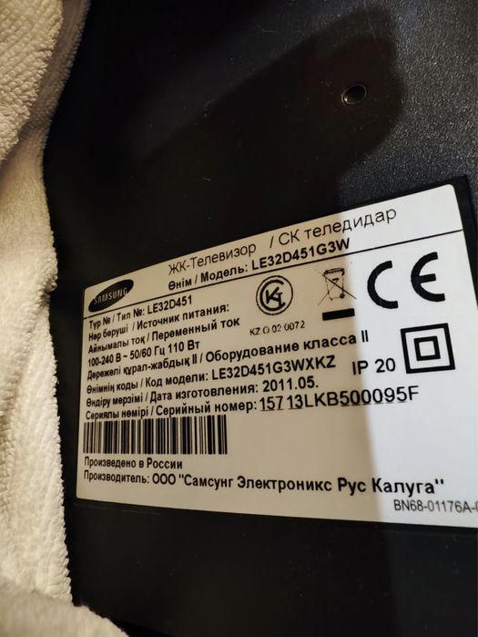 Телевизор Samsung +крепление в подарок