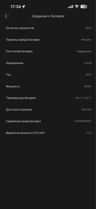 Продам Xiaomi Mijia M365