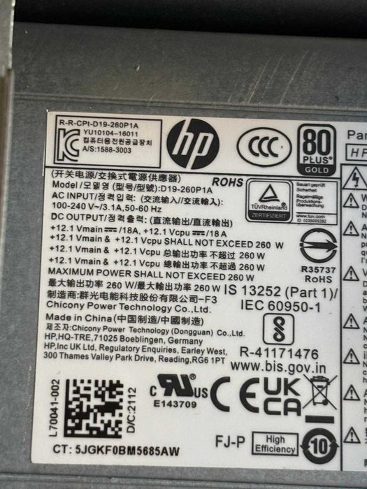 HP Prodesk G6 600 carcasa + sursa l75200-001 /260W l75200-002